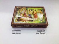 grandhige items in bangalore